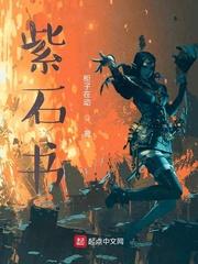 妖孽下山，师娘师姐太宠我