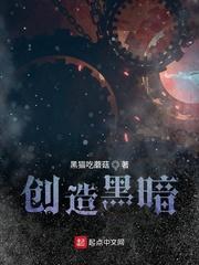 饥荒年代：我在长白山渔猎养娃