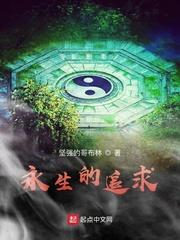 开局被拐？七零俏神医，反杀打脸样样行