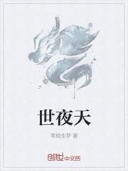 星际：万人嫌的我重生了
