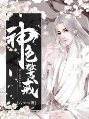 仙岛养鸡：家族靠卖鸡蛋崛起