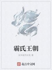 读心后，疯批暴君决定洗白