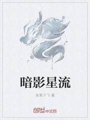 漫威里的赛亚人