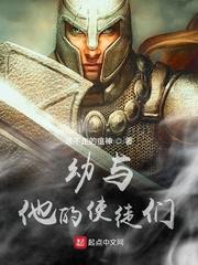 许嫣桑傅臻誊最新
