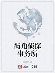 冷宫打工人：全府都在等我上位