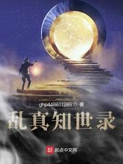 白英沈傲