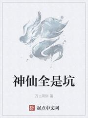 御兽万象与命途 天上羽