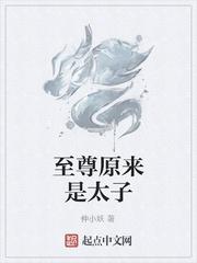 贺知州唐安然最新章节