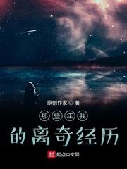 顾余生莫晚云原著