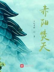 男主叫霍辞