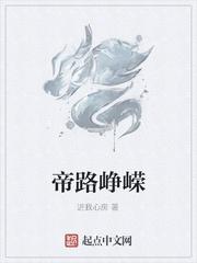 邪王嗜宠：神医狂妃