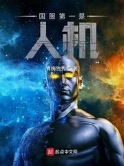 姜暖末世降临