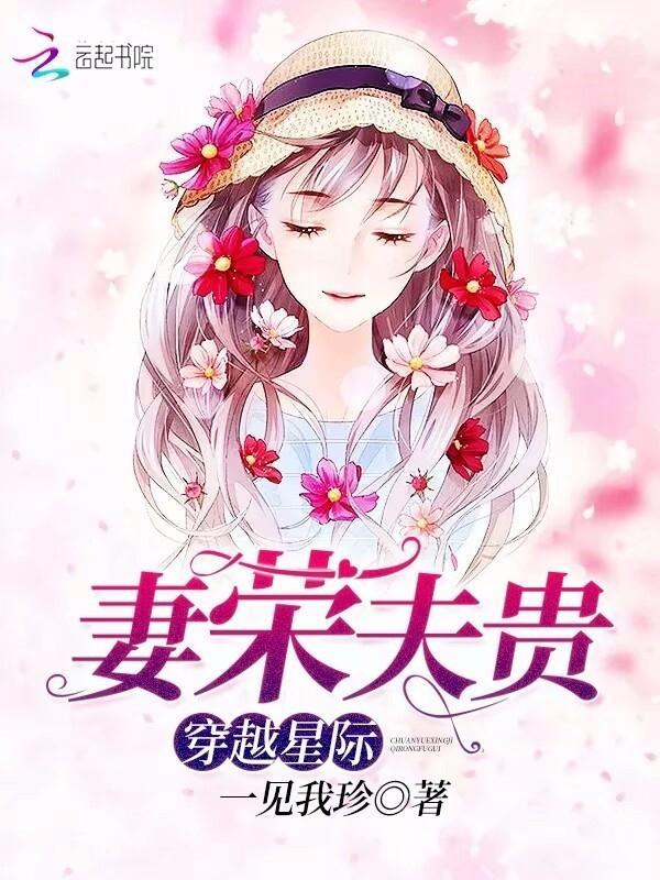 重生逆袭这不是很简单