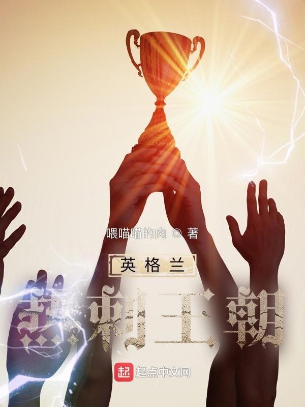 恩批文的攻三拒绝恩批by小兔子乖