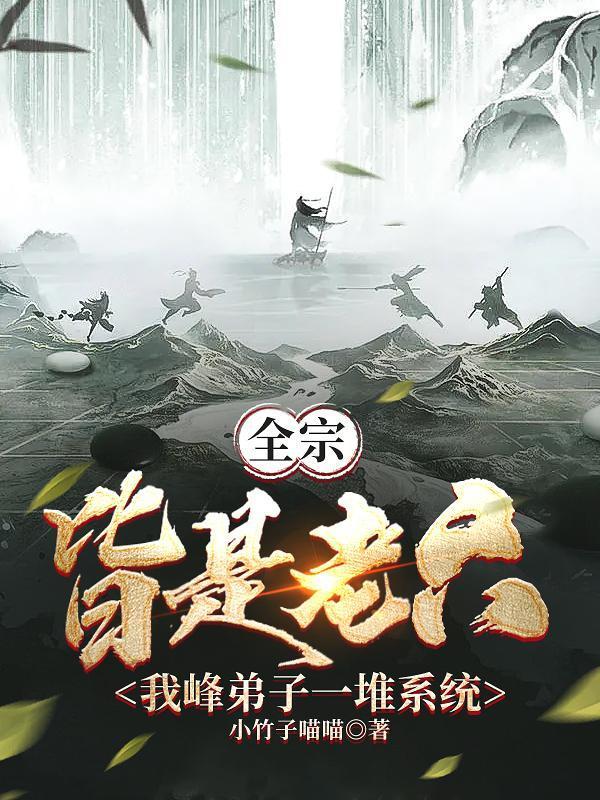 闪婚总裁轻一点