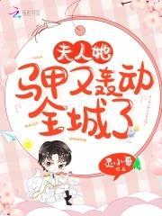 邦多利笑传之神人乐队参参邦官方