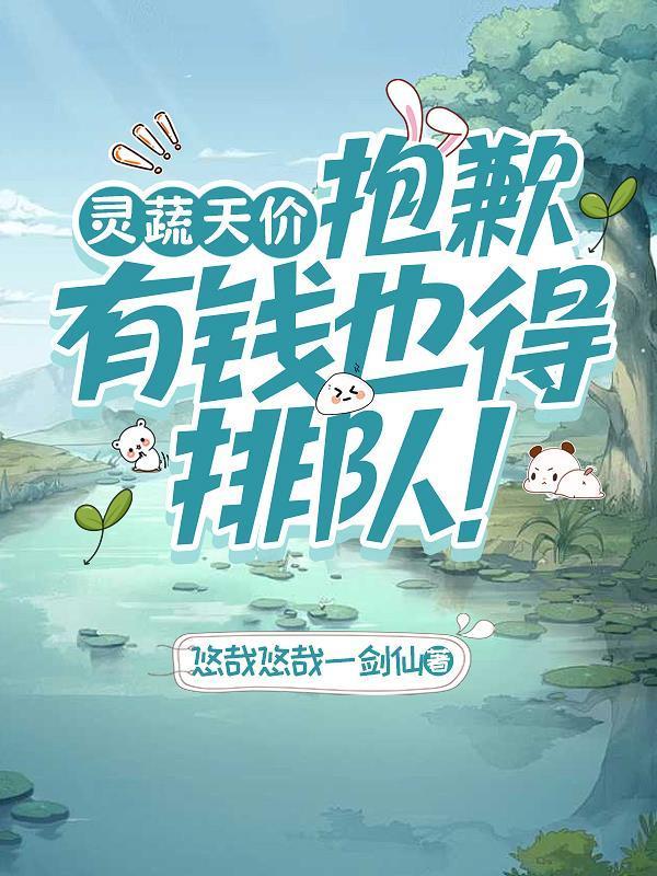 斗罗之木遁降临