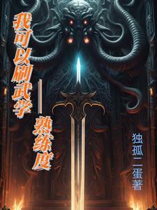 主角有个灾难制造系统的