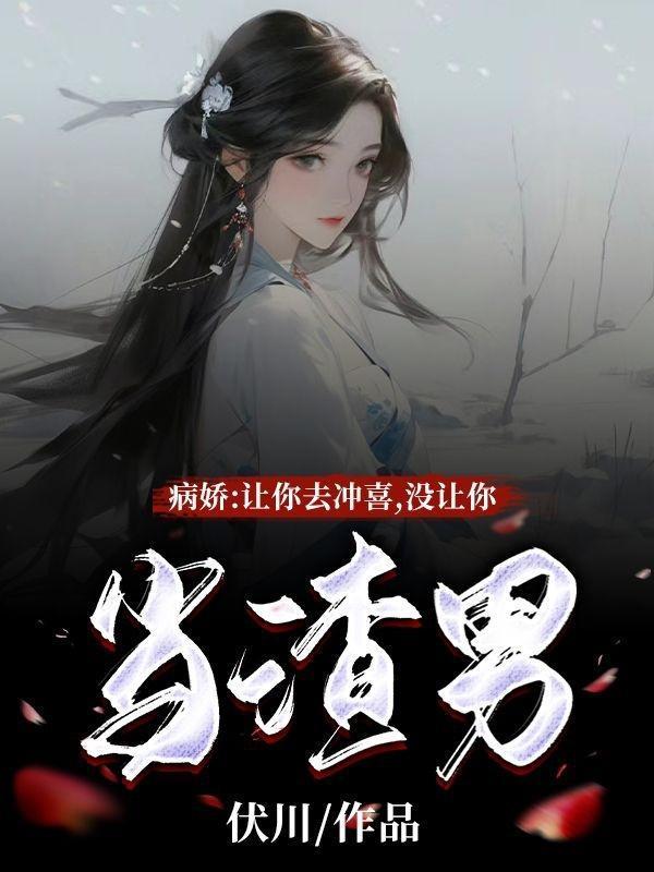 把我送孤岛
