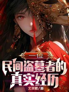 假婚免费阅读