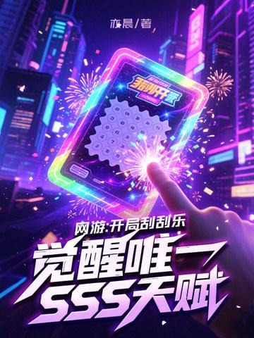 极道剑尊好看吗