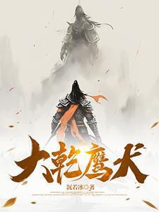 漫画名异能囚禁学院