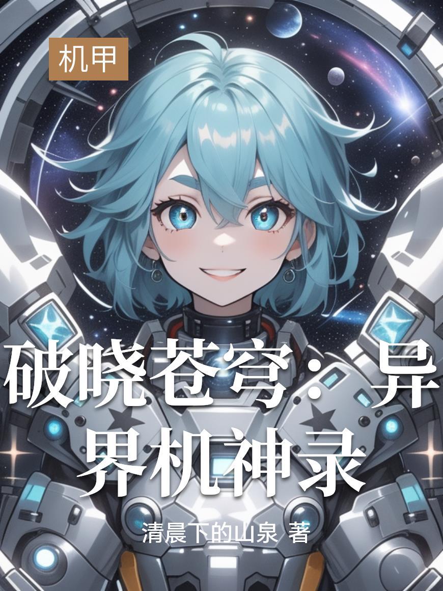 炼天剑帝牧渊免费阅读