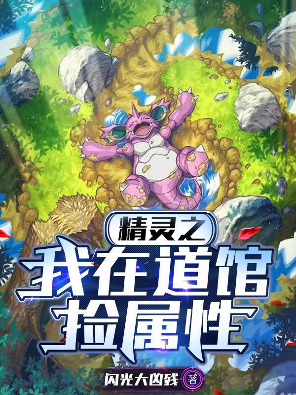 万界书店西游