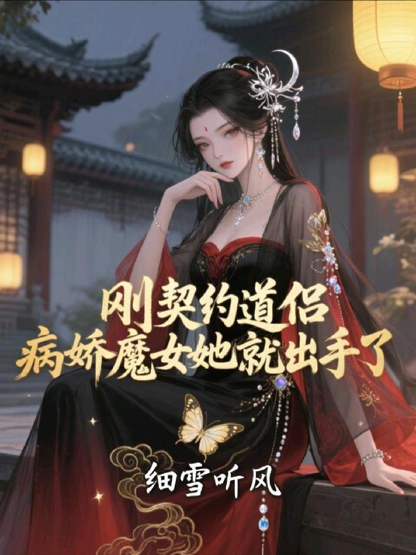 朱元璋 穿越剧