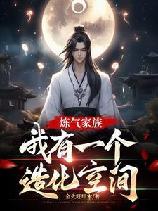 零号诡谈鬼宅