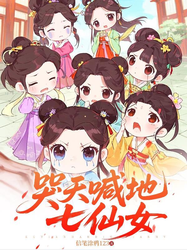 血色毒网电视剧