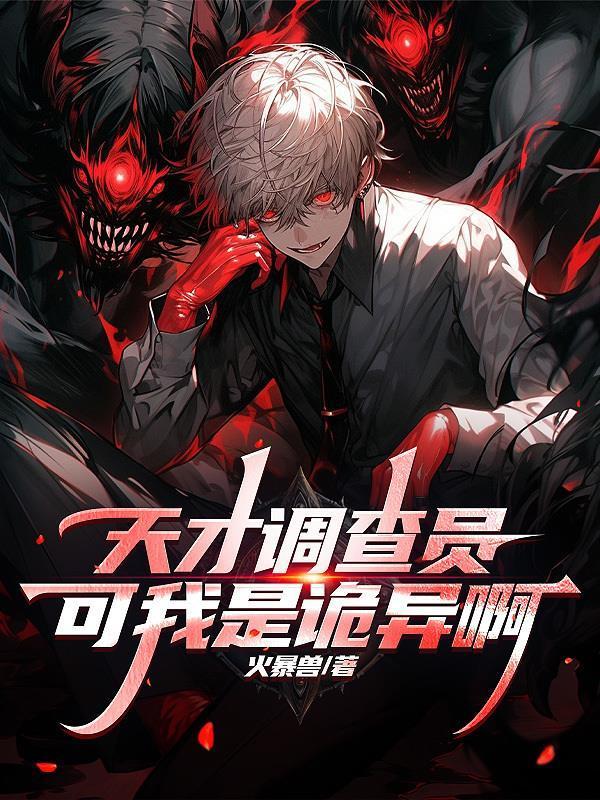 危害是什么