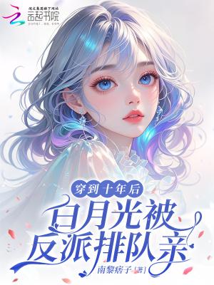 全能修真高手在都市