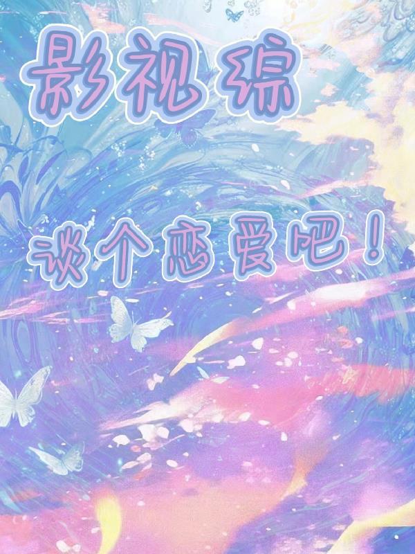 只能平A那咋了？我射的又快又强