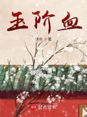 我来了她却走了的却是什么意思