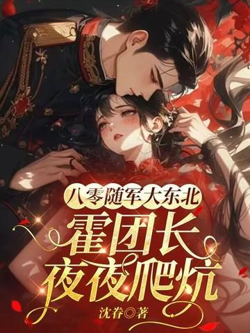 异界之烬夜孤歌百度百科