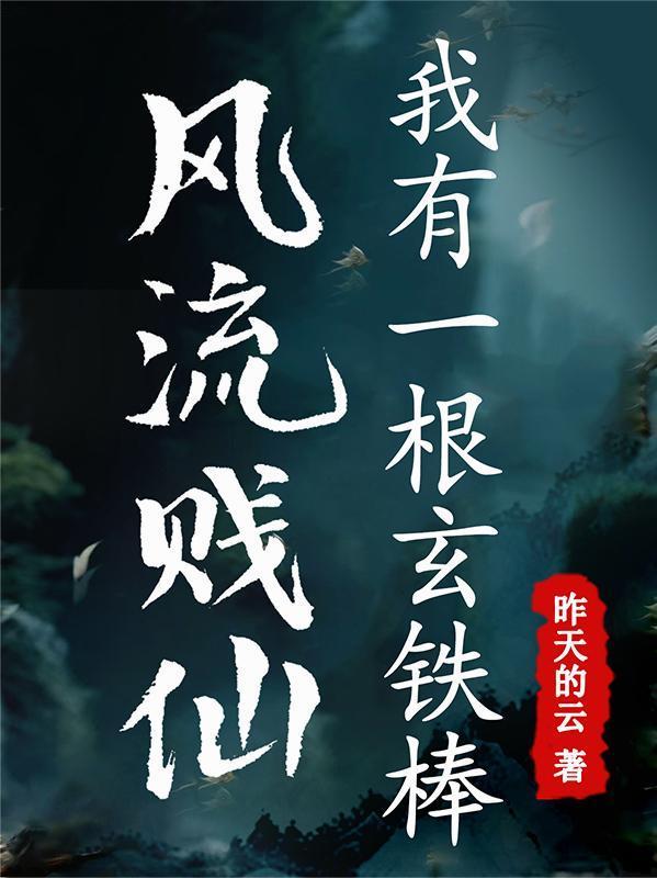 颠公什么意思
