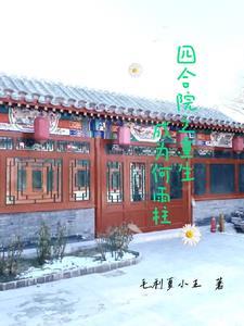 斩神团宠是叶罗丽十一阶免费阅读