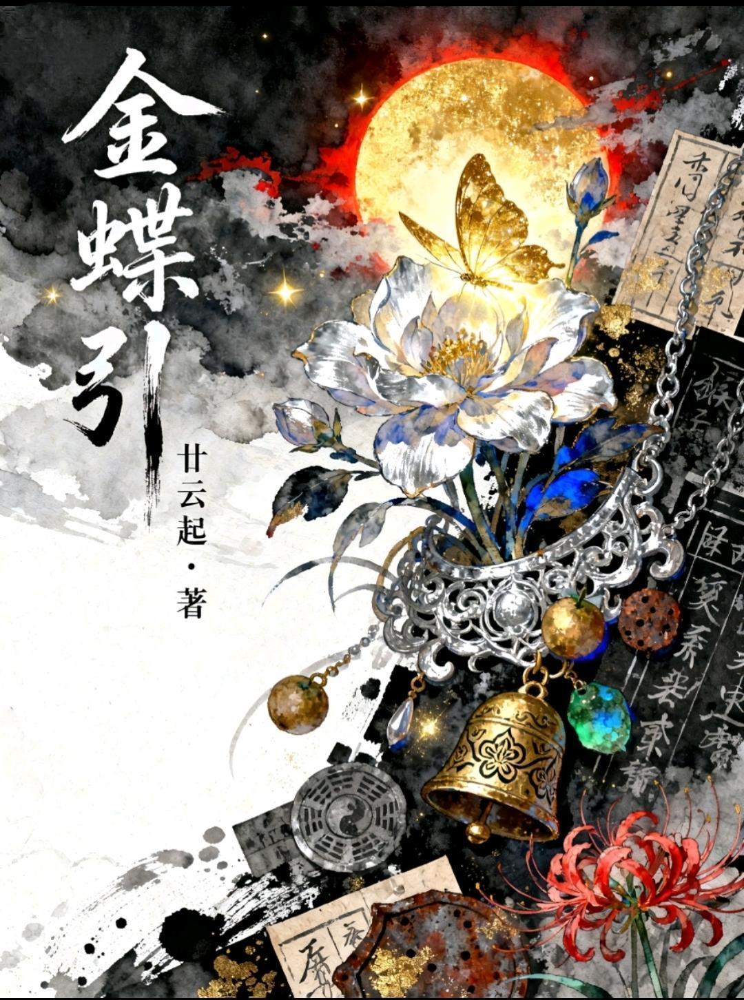快穿别小看你身边的路人甲_