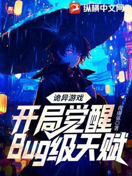 凡尘修练