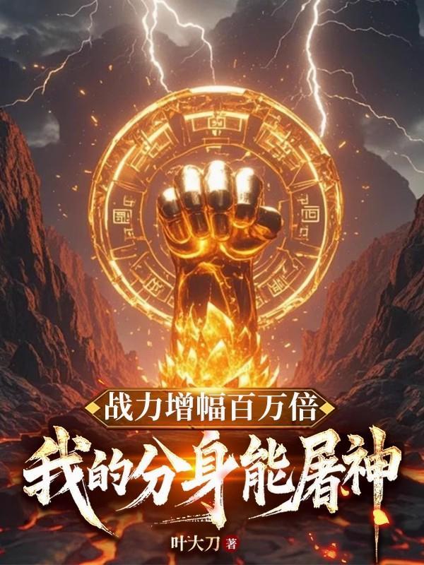 换亲后我成了亲姐对照组