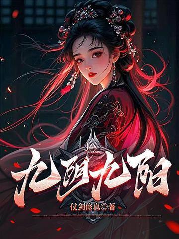 克拉夫特异态学笔记百科
