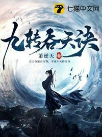 他从硝烟处走来全文阅读最新章节列表