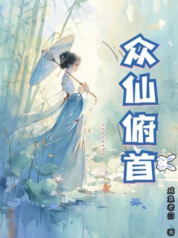 五年后她带着双胞胎高调回国