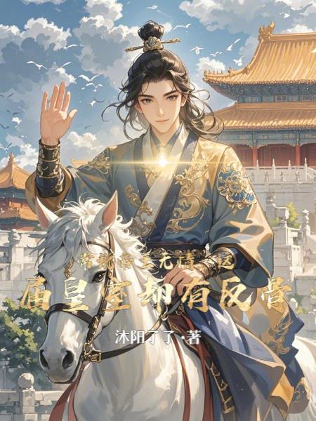 熊族崛起拖后腿熊熊搞笑日记