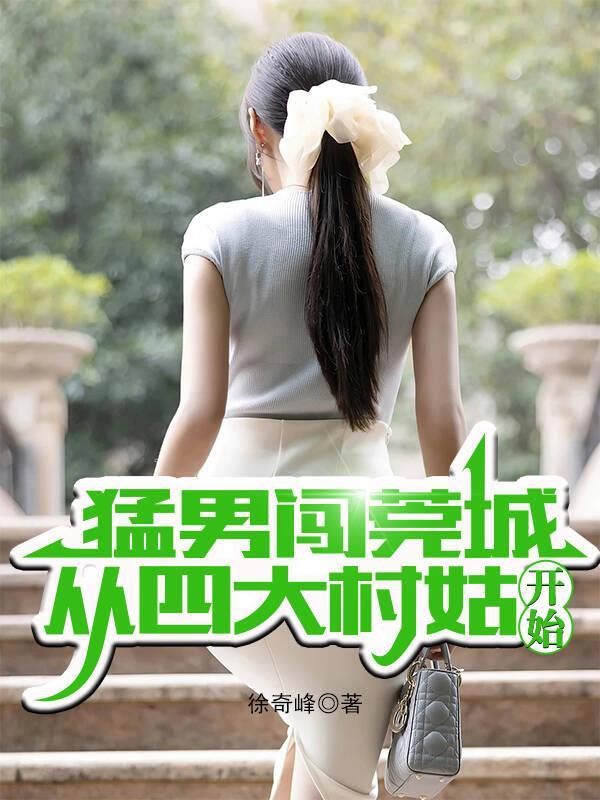 开局就离婚战神很狂