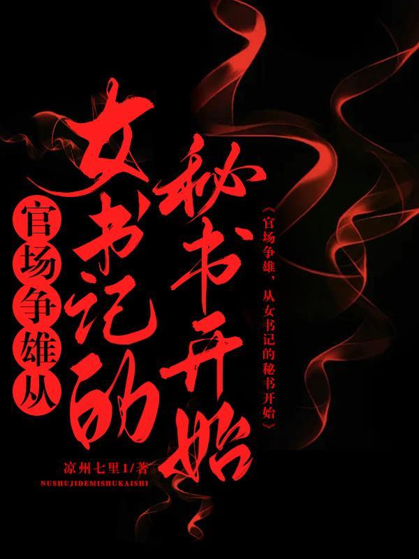 何老师与你相随半生洛允安