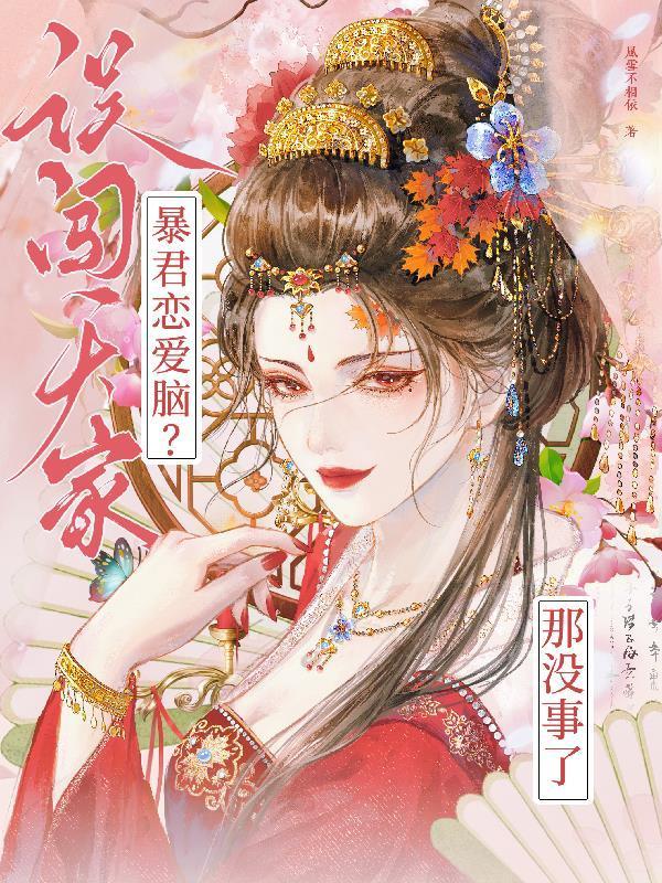准备投胎