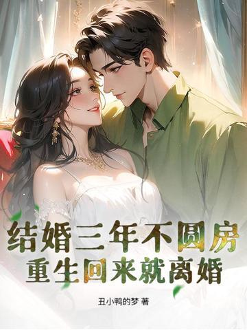 纯阳神体仙魔双修女主是谁