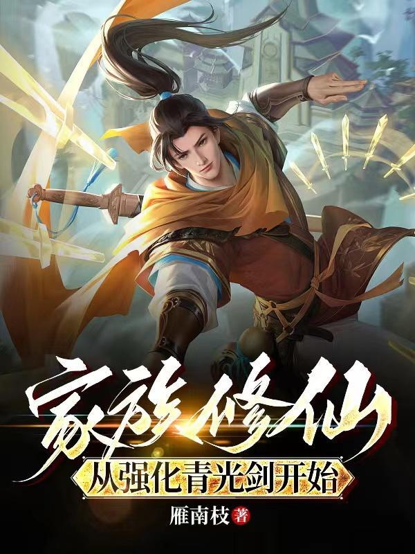 村尾人家